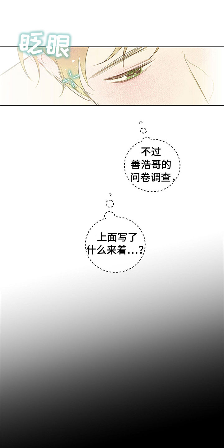 第28话8