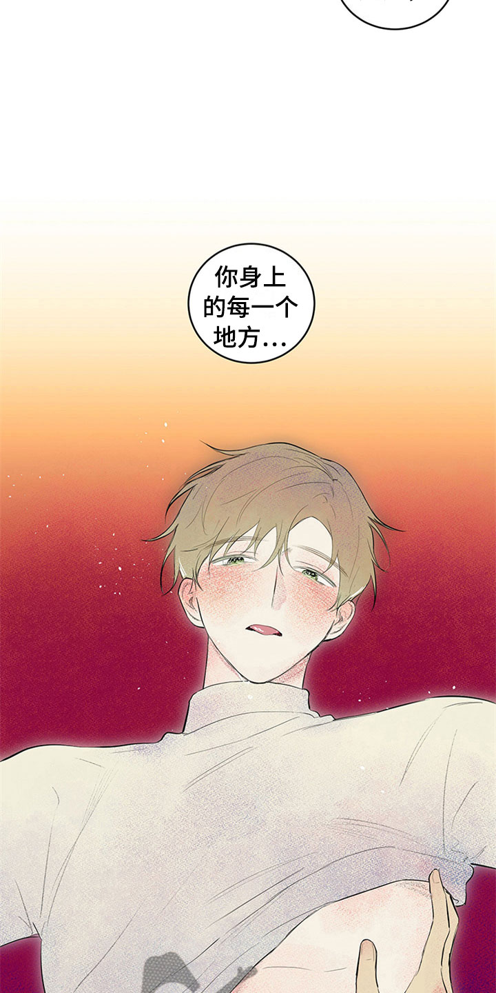 第28话2