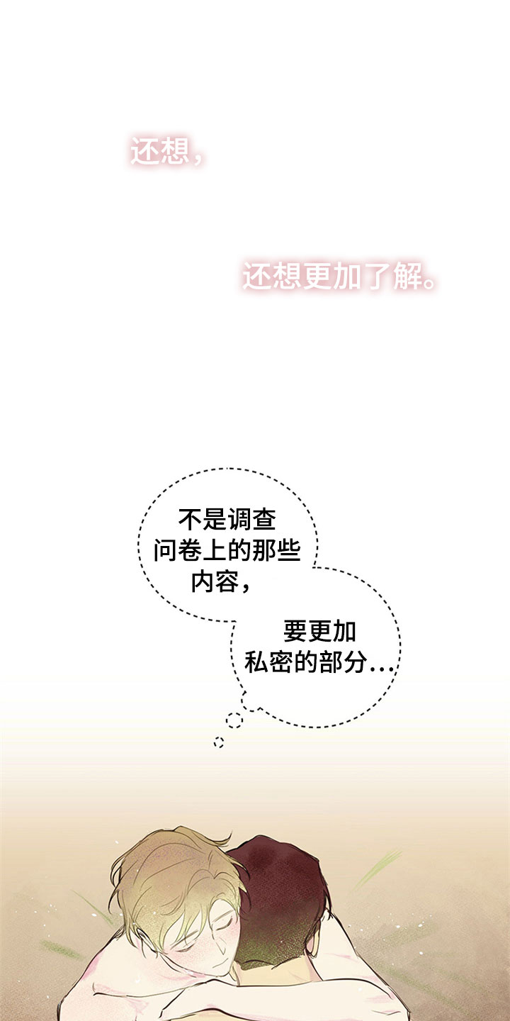 第28话6