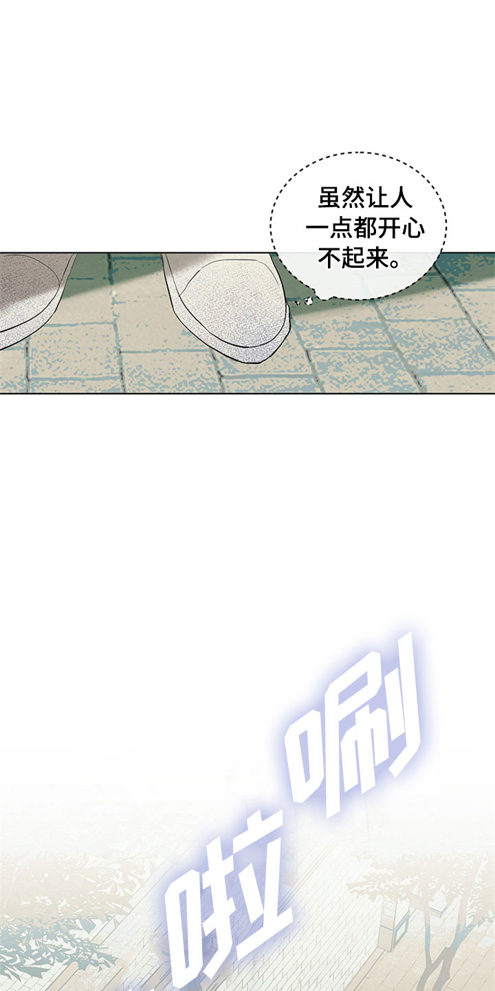 第28话17