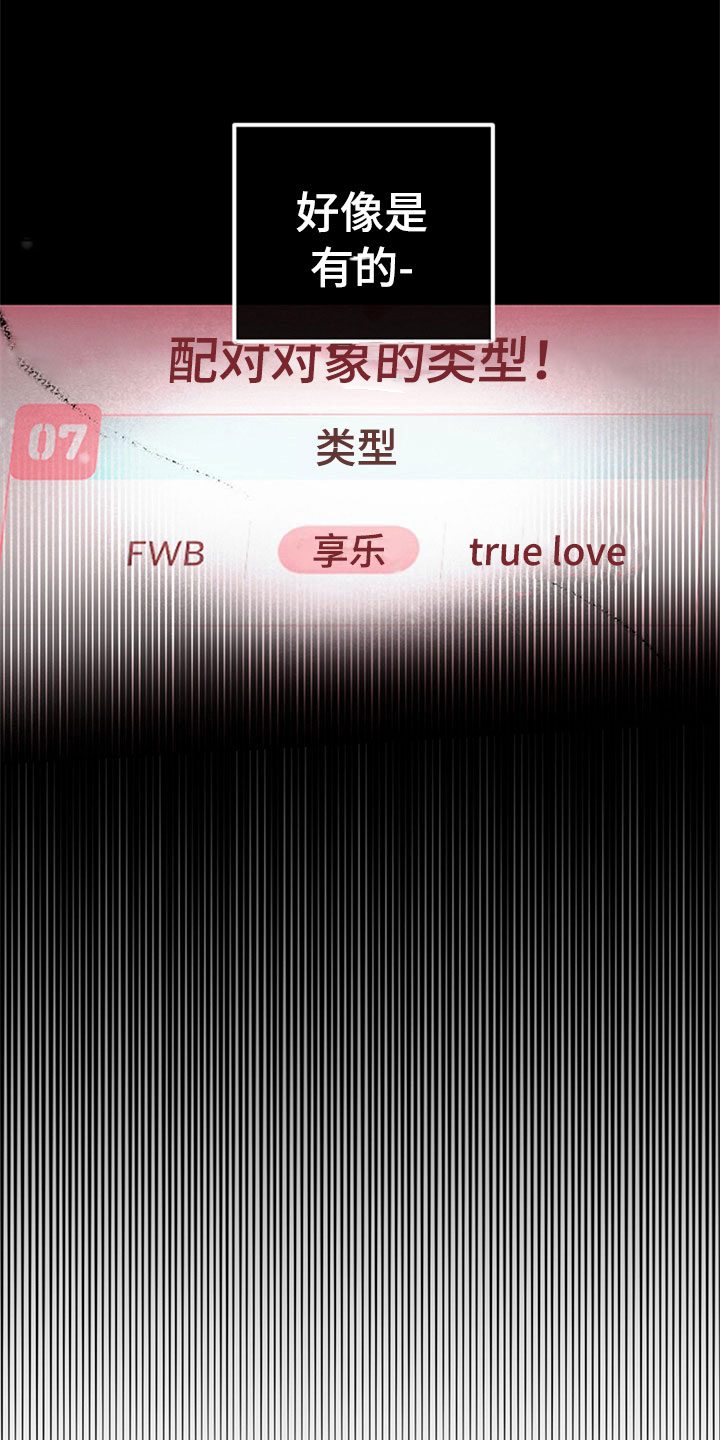 第28话10