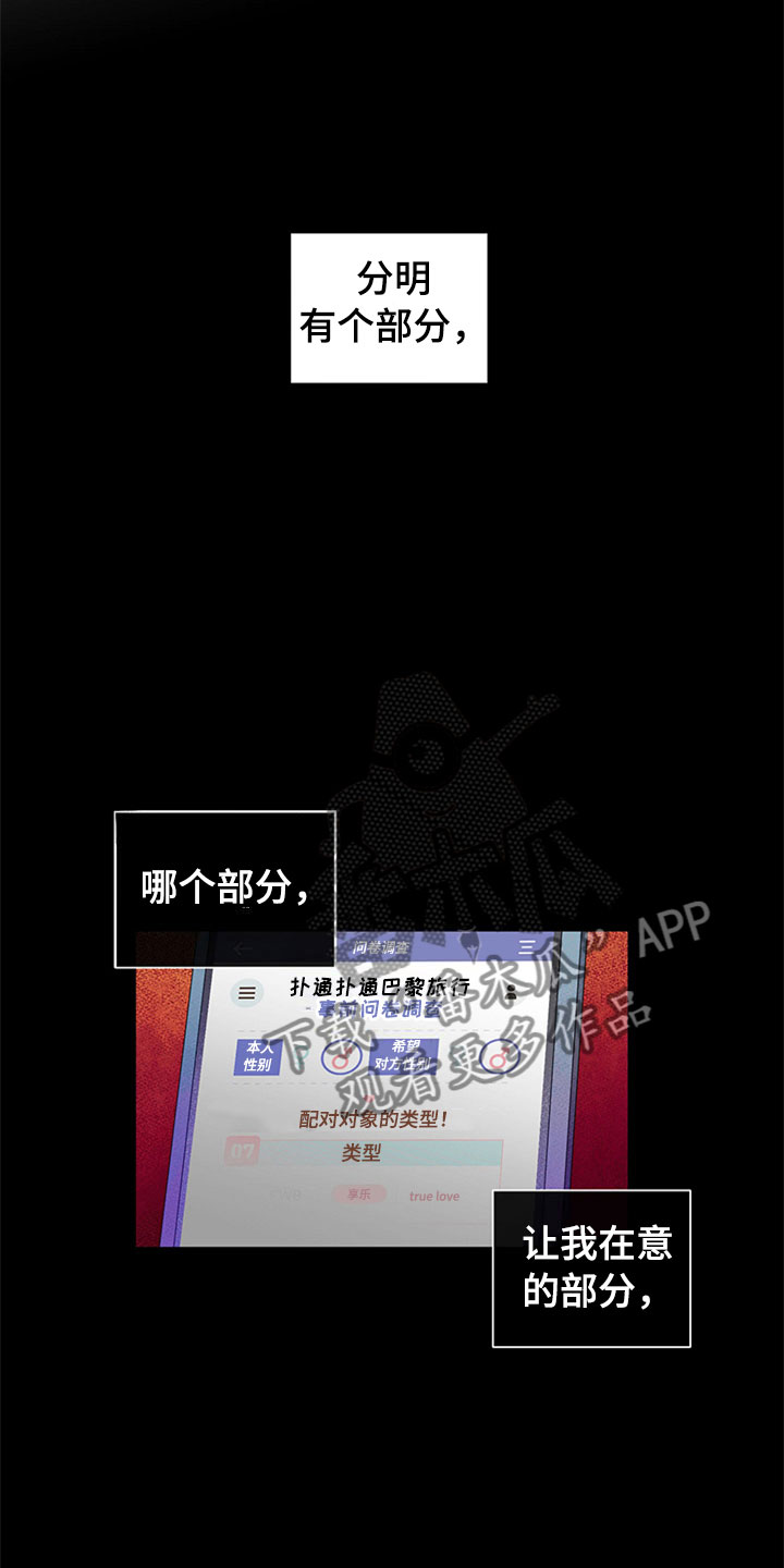 第28话9