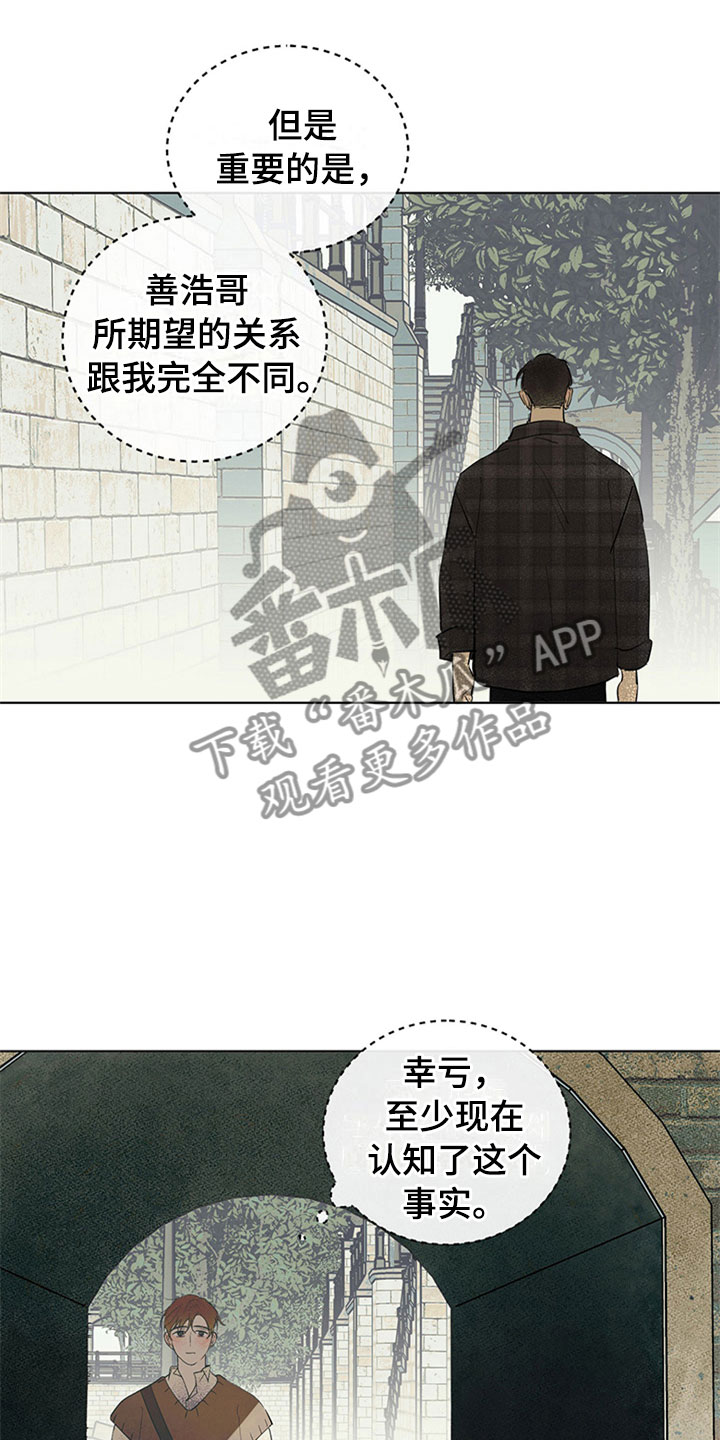 第28话15