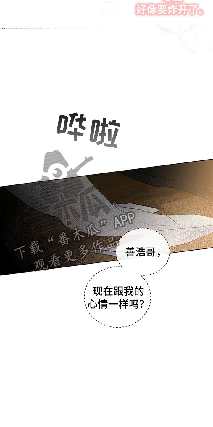 第28话5