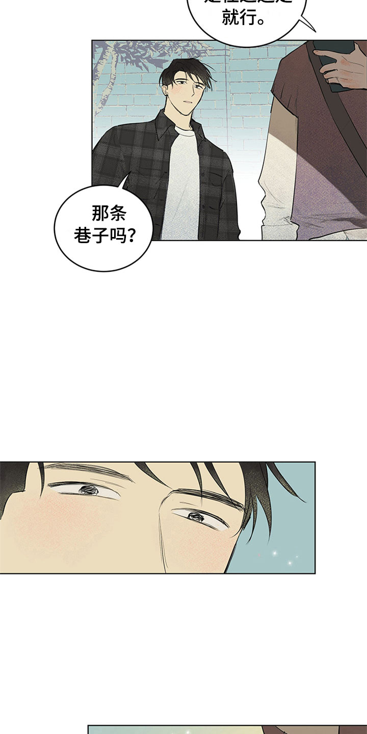 第28话23