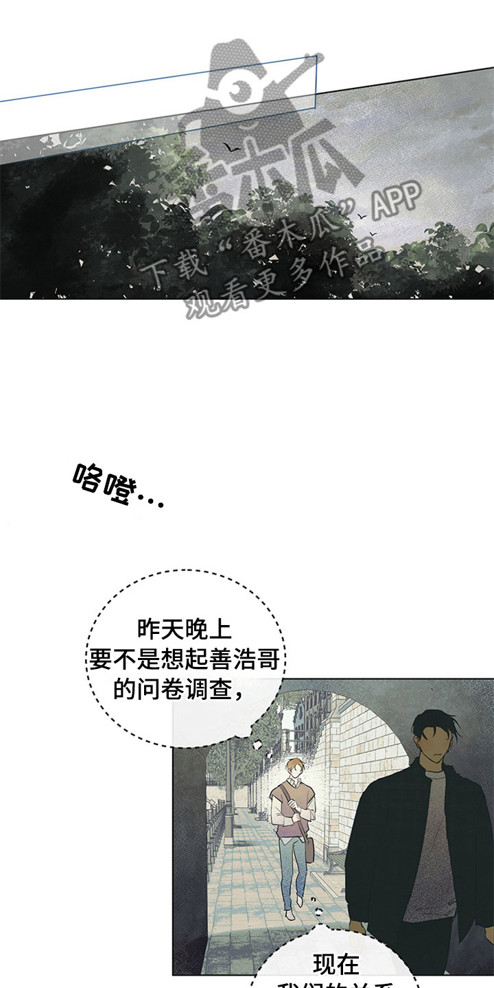 第28话13