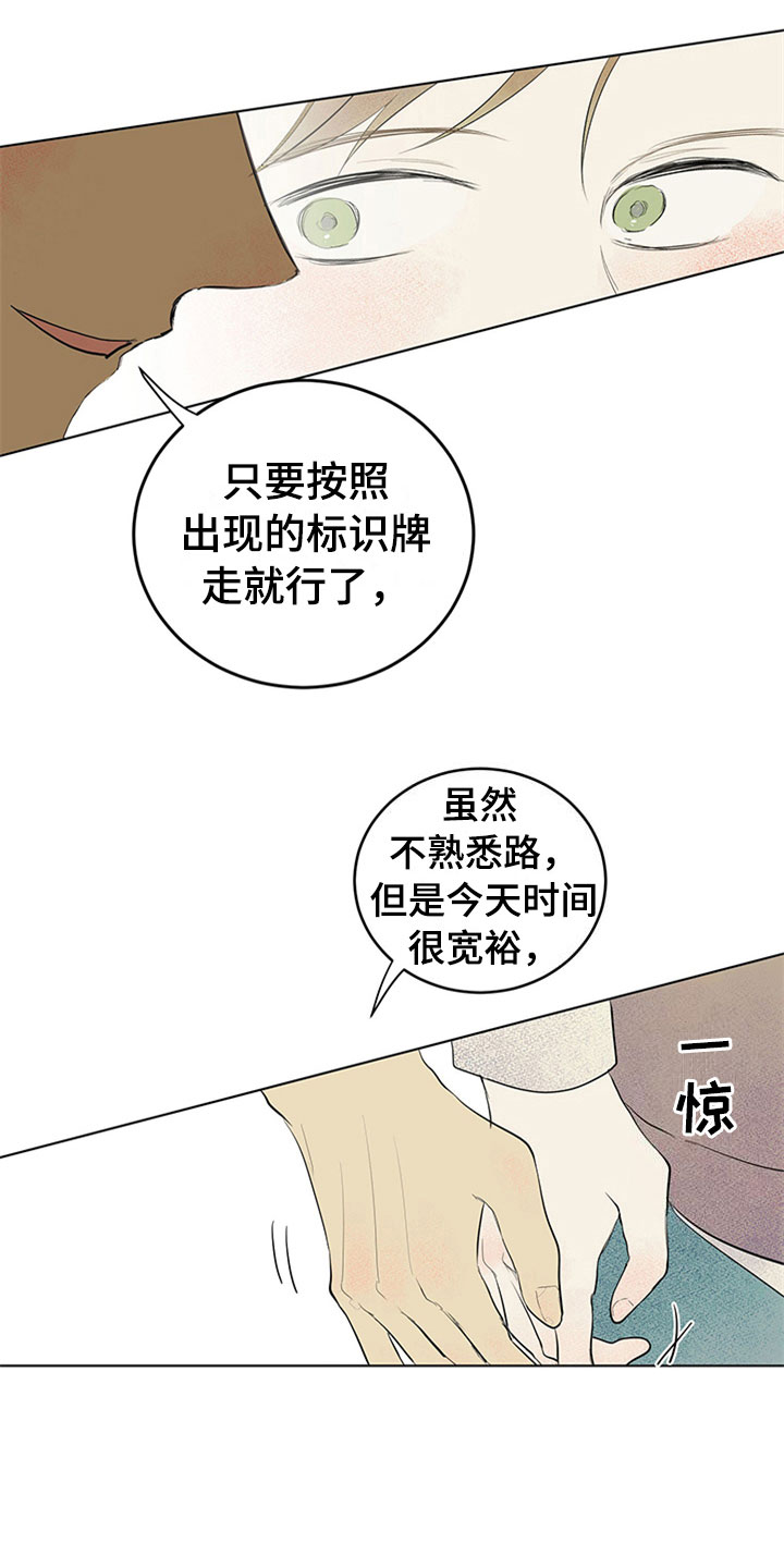 第28话26