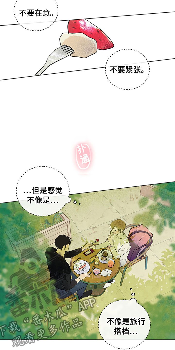 第27话7