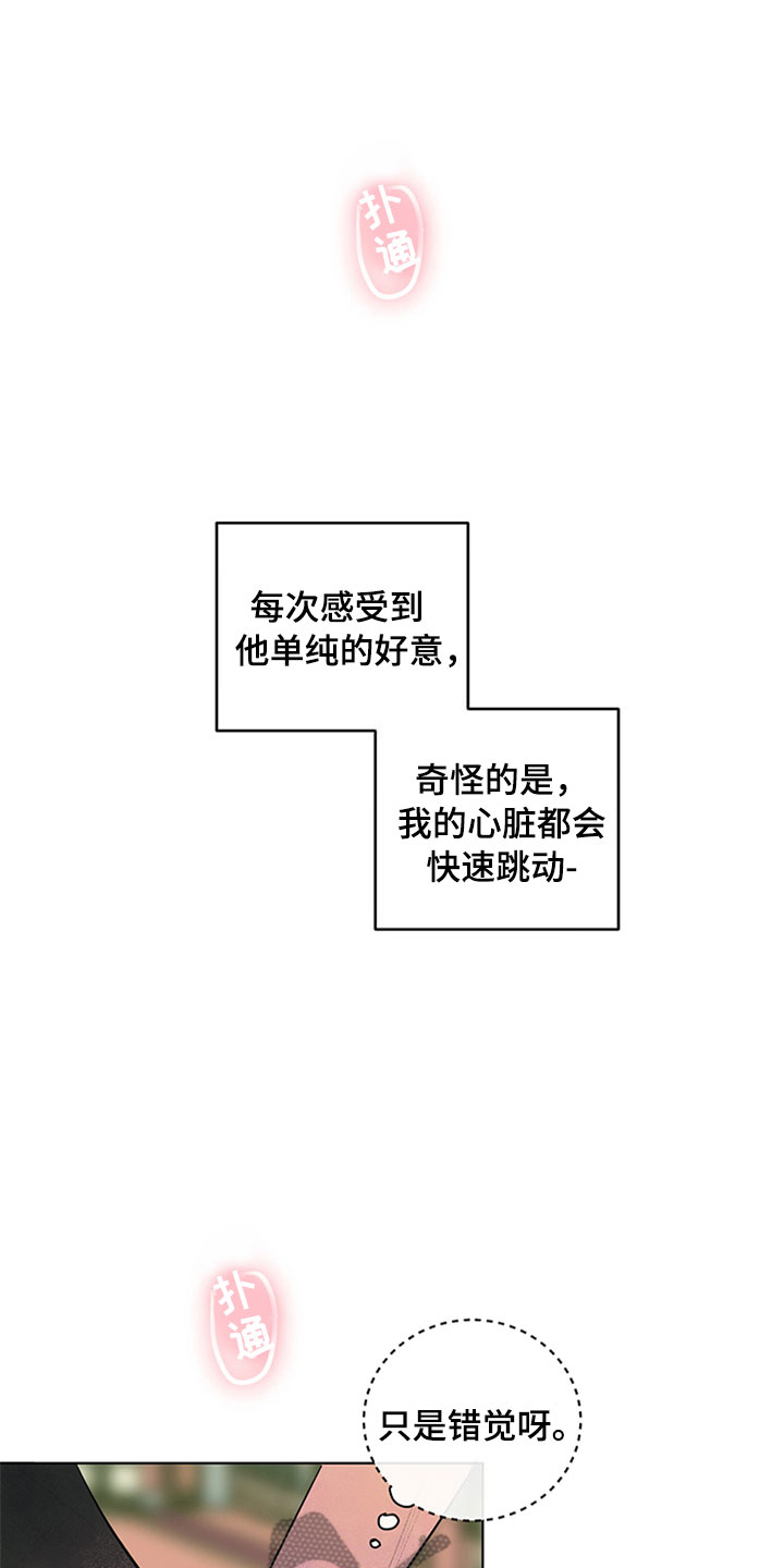 第27话5