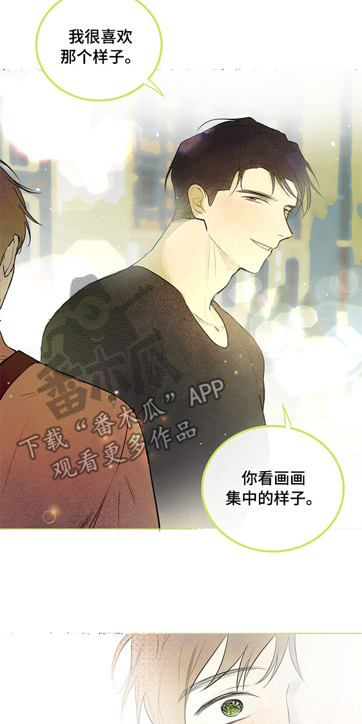 第27话3