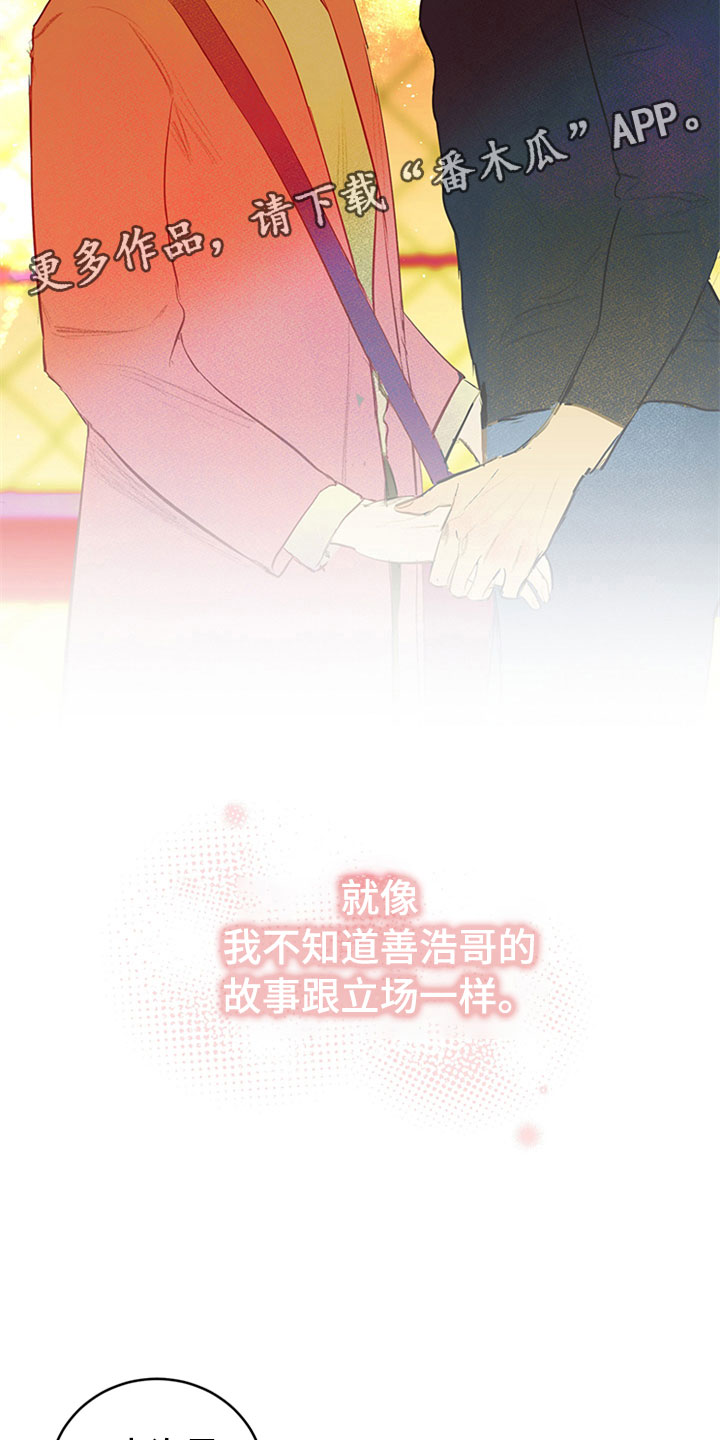 第27话30