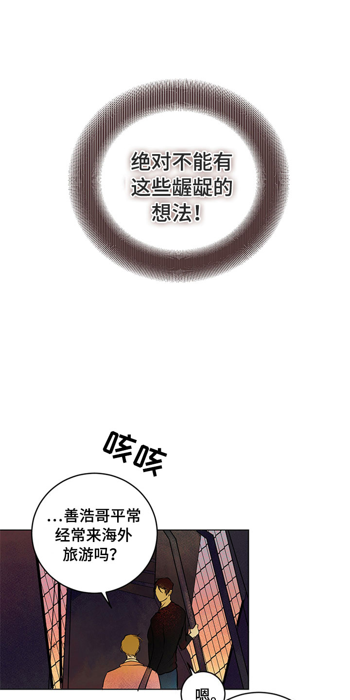 第27话15