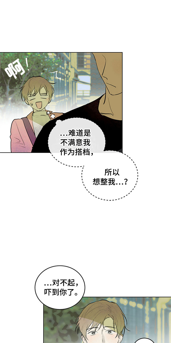 第27话1