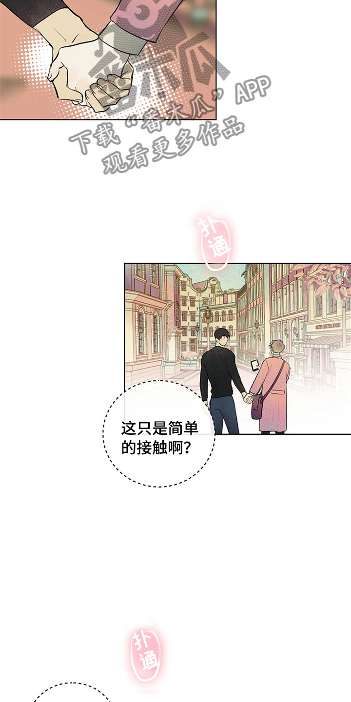 第27话6