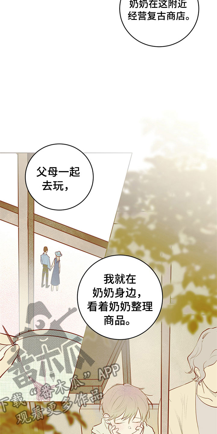 第27话18