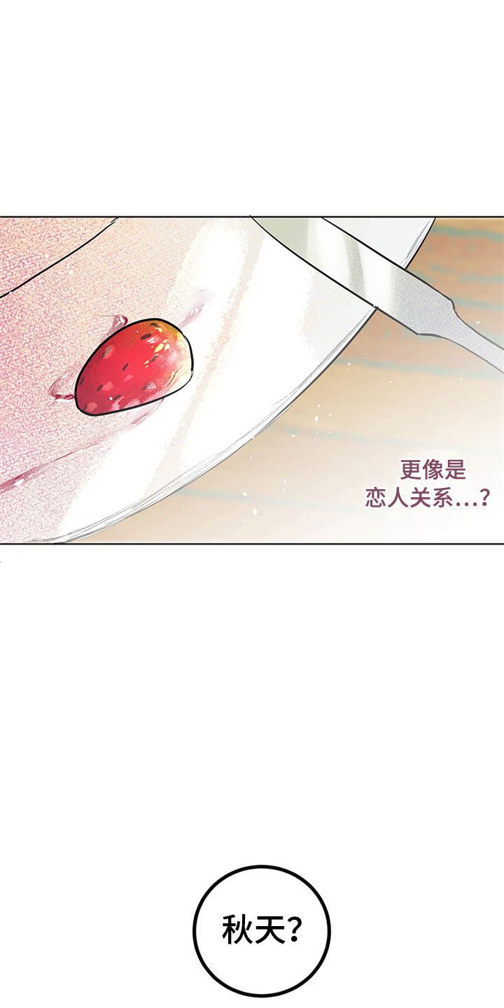 第27话9