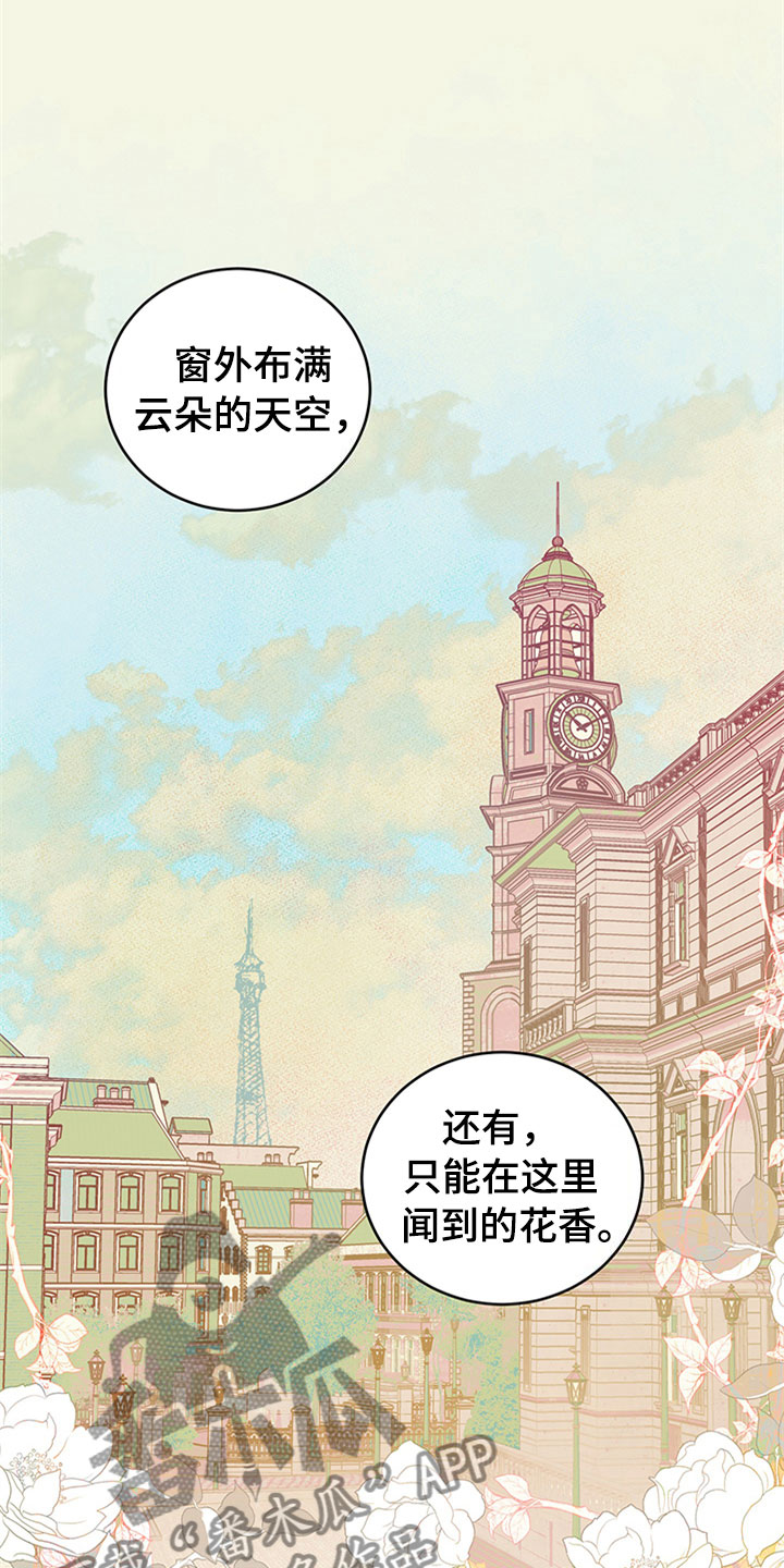 第27话20