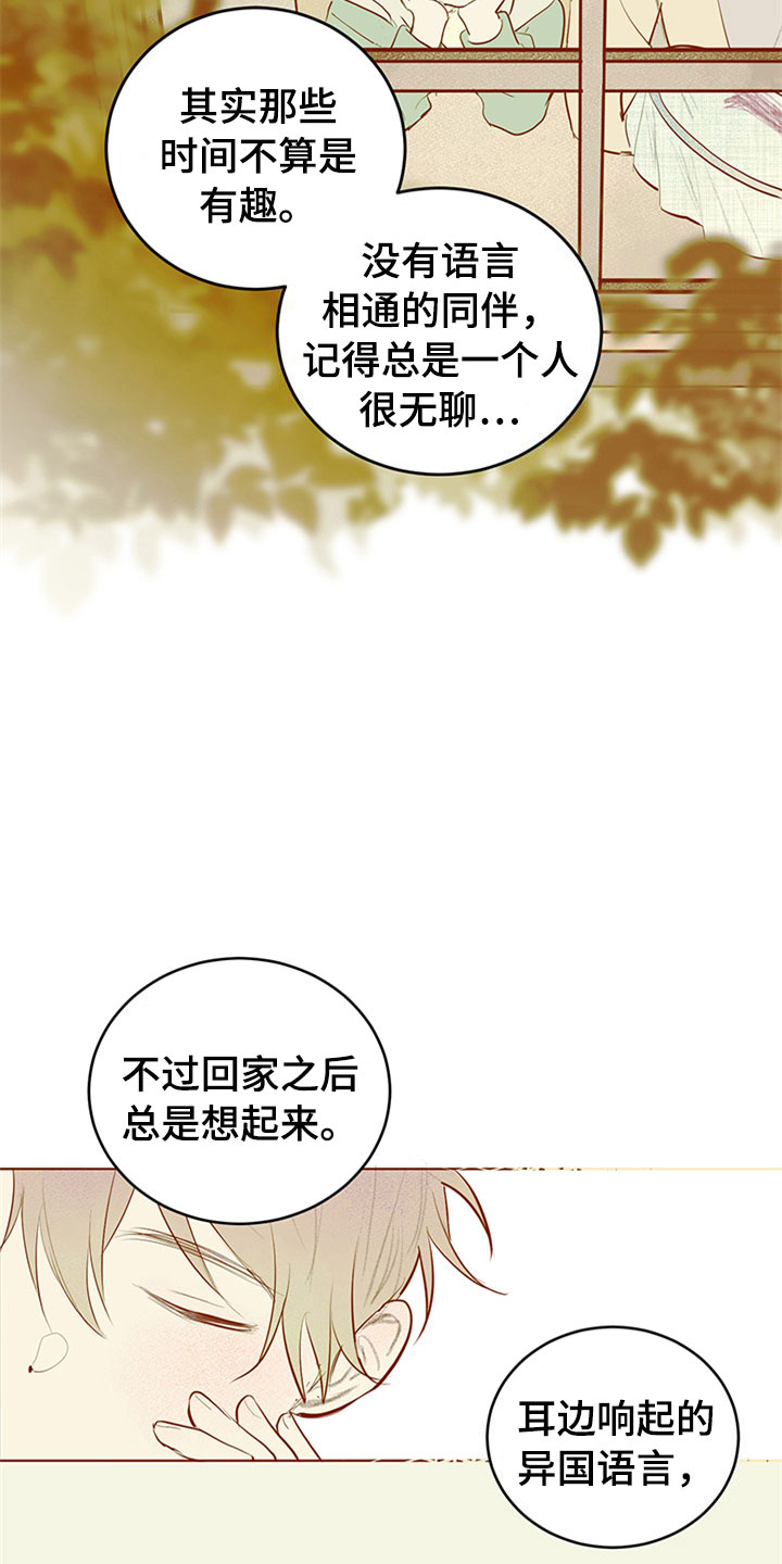 第27话19