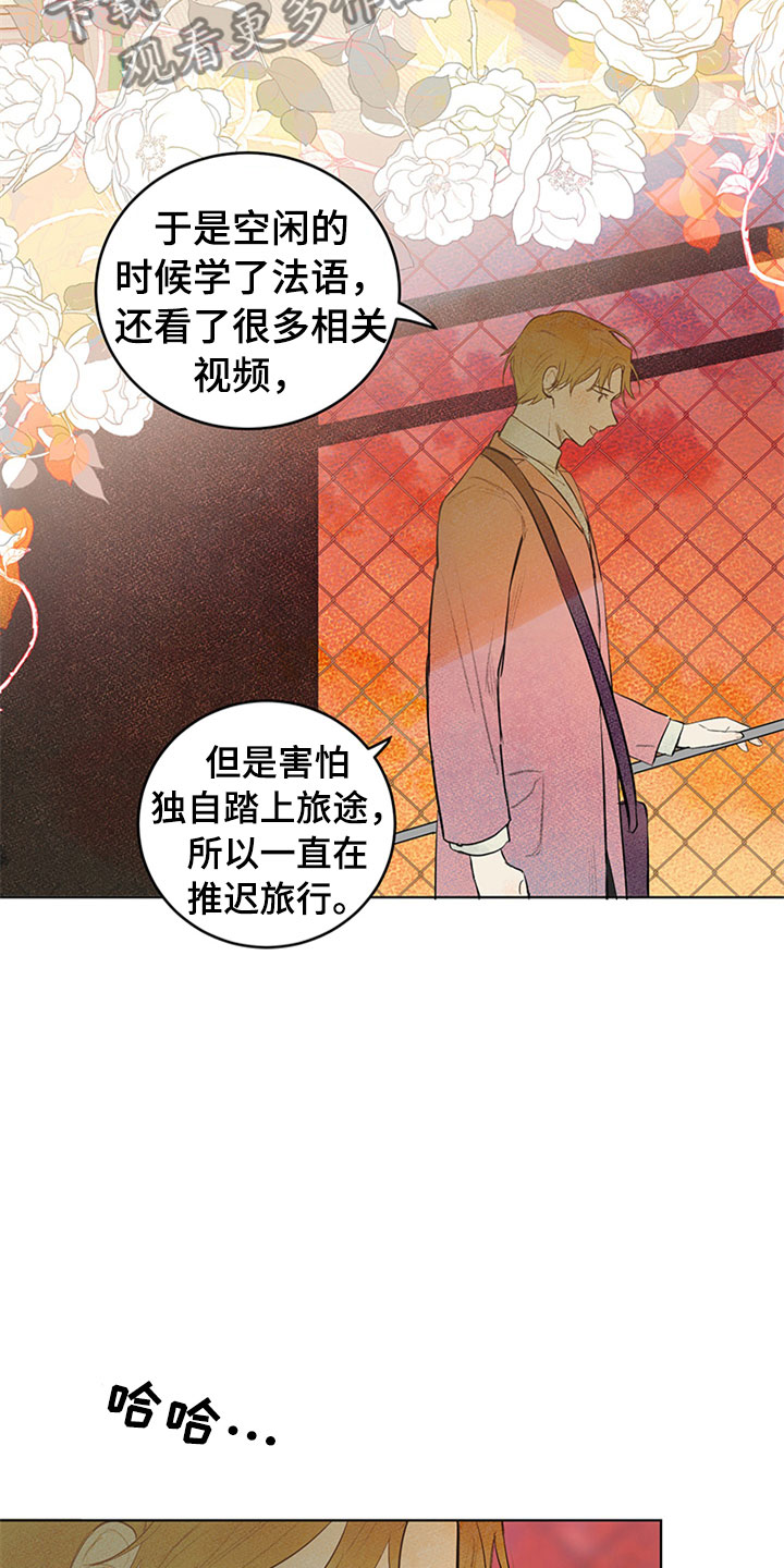 第27话21