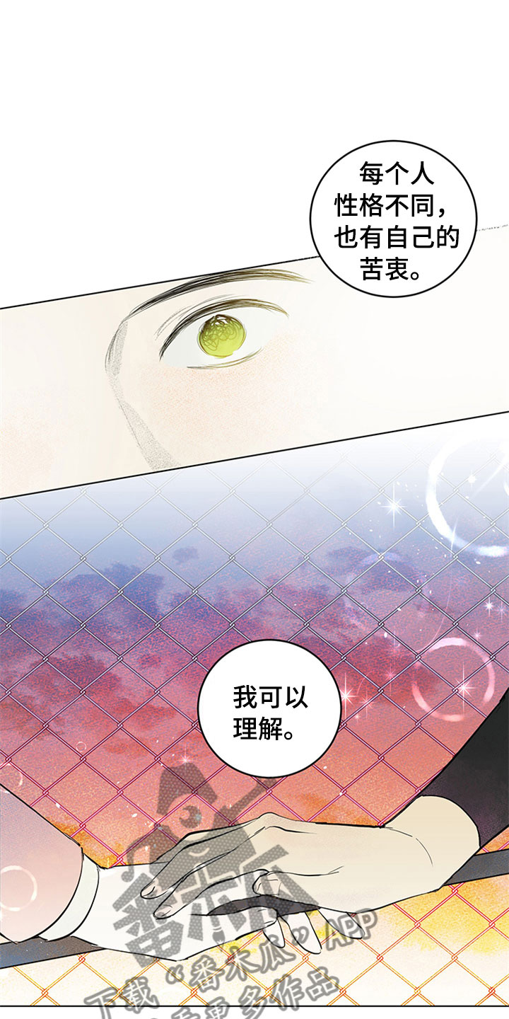 第27话24