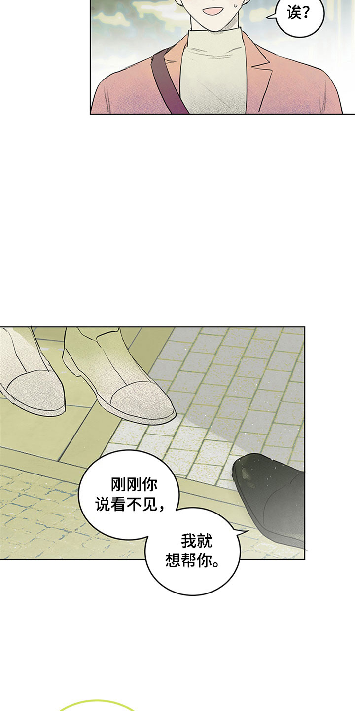 第27话2