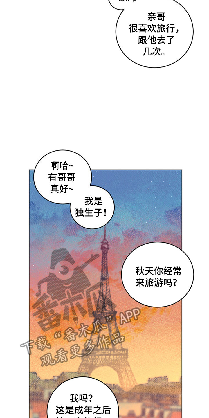 第27话16
