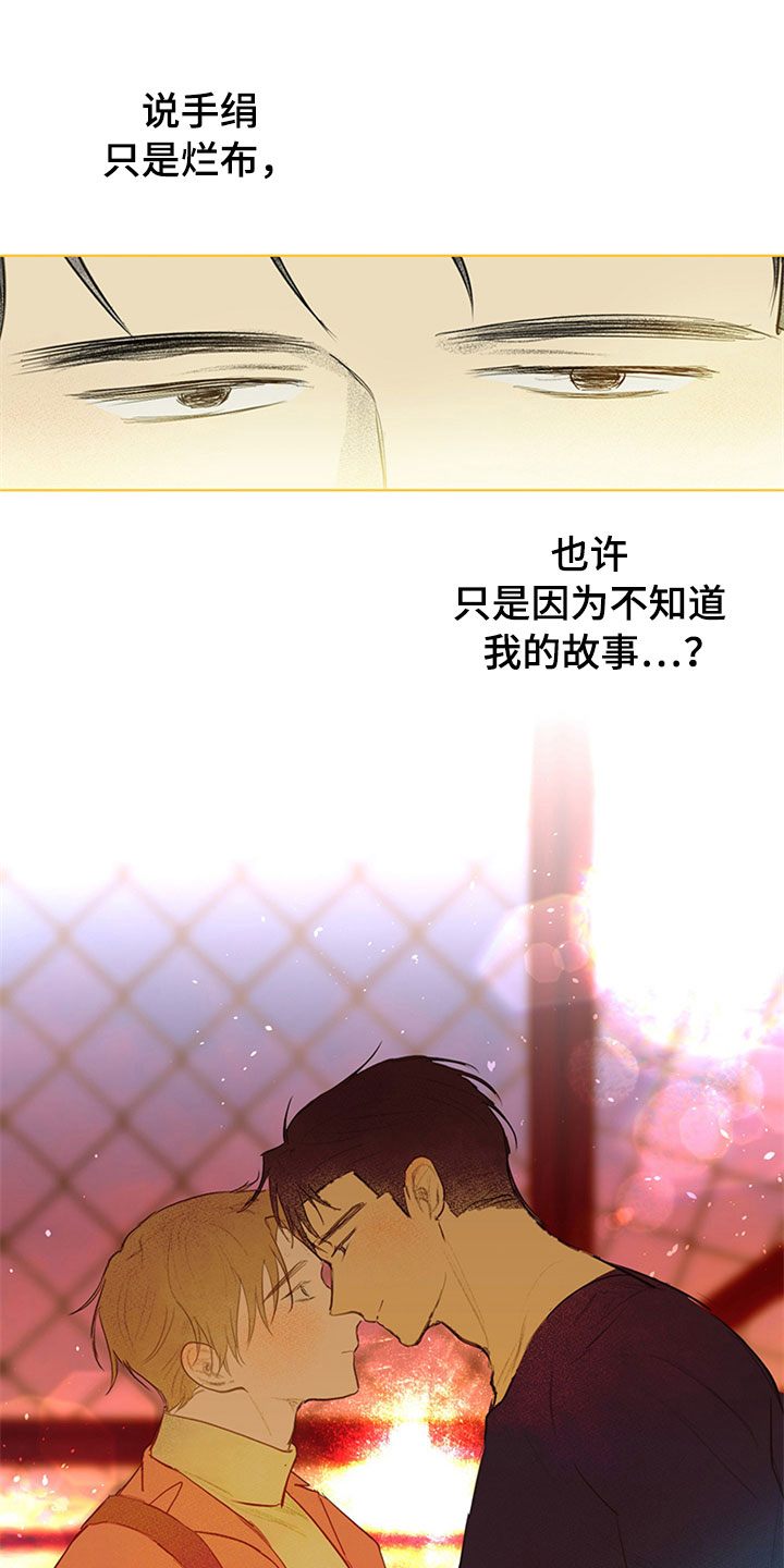 第27话29