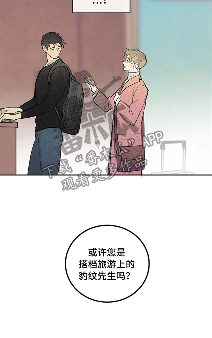 第26话7