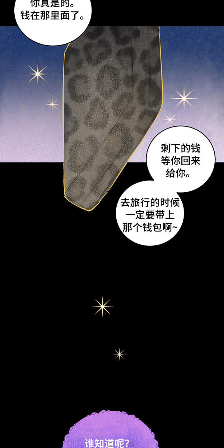 第26话3