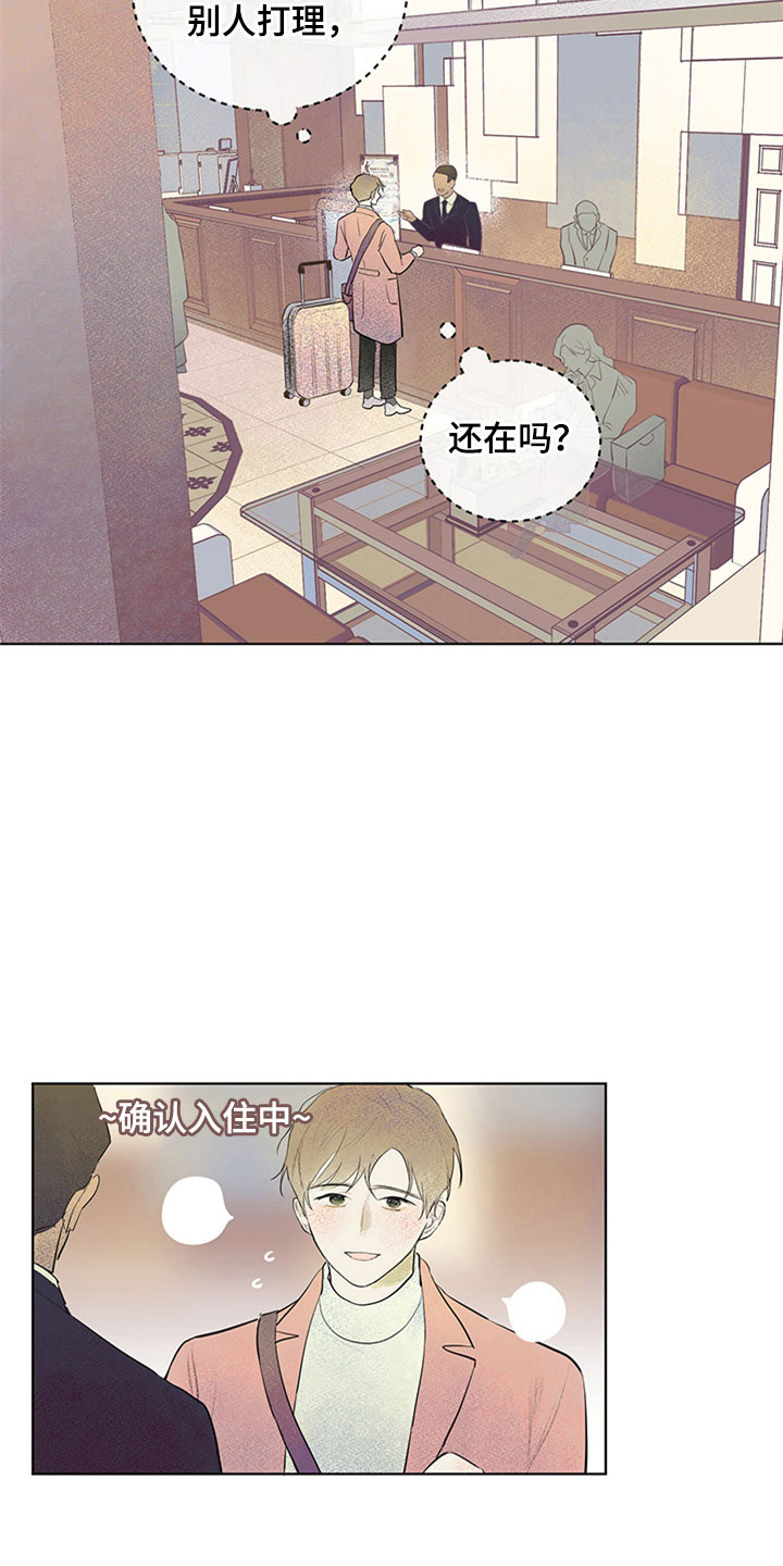 第25话6