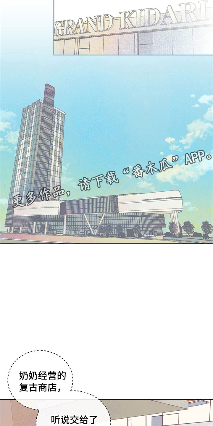 第25话5