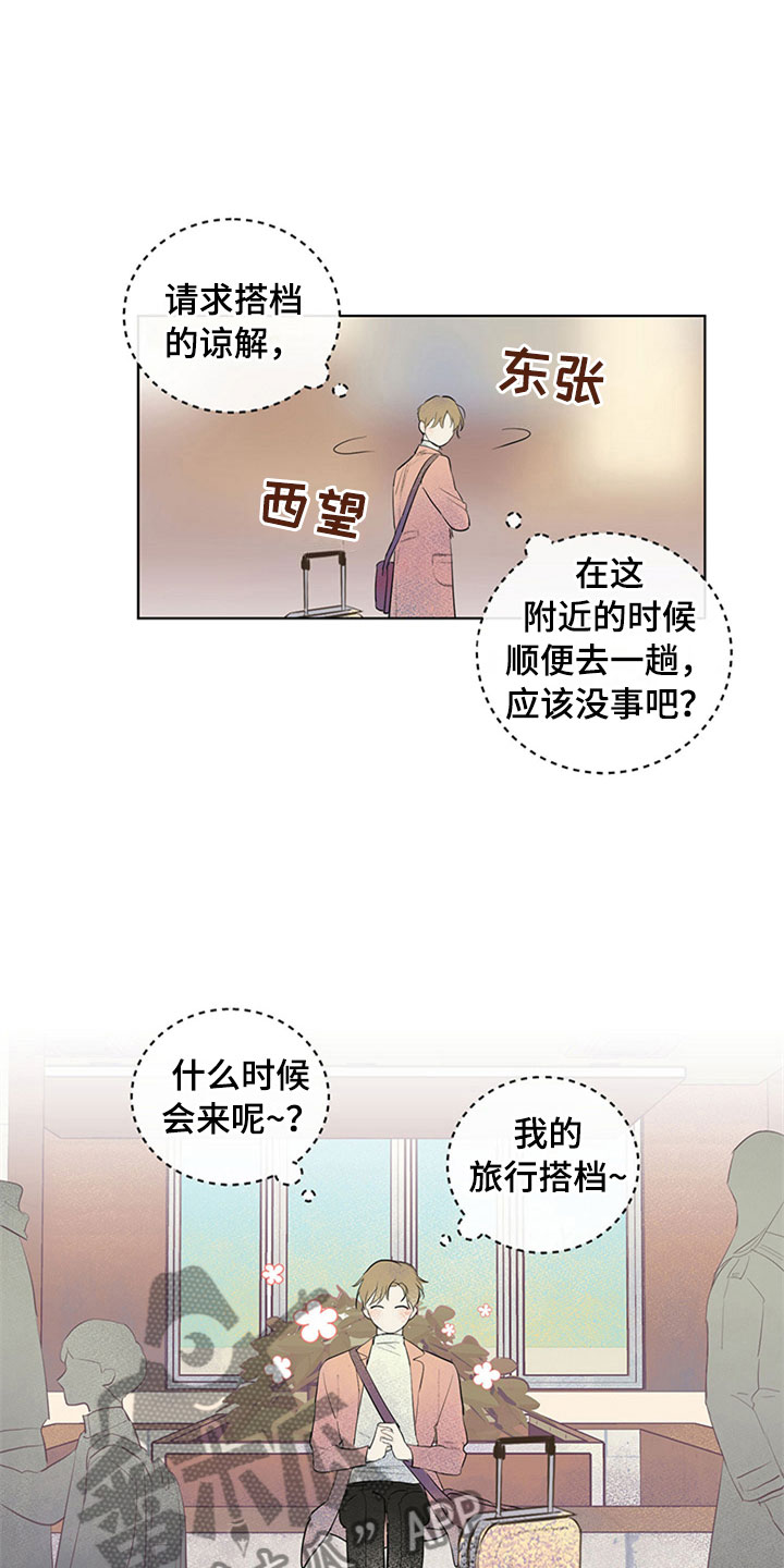 第25话7