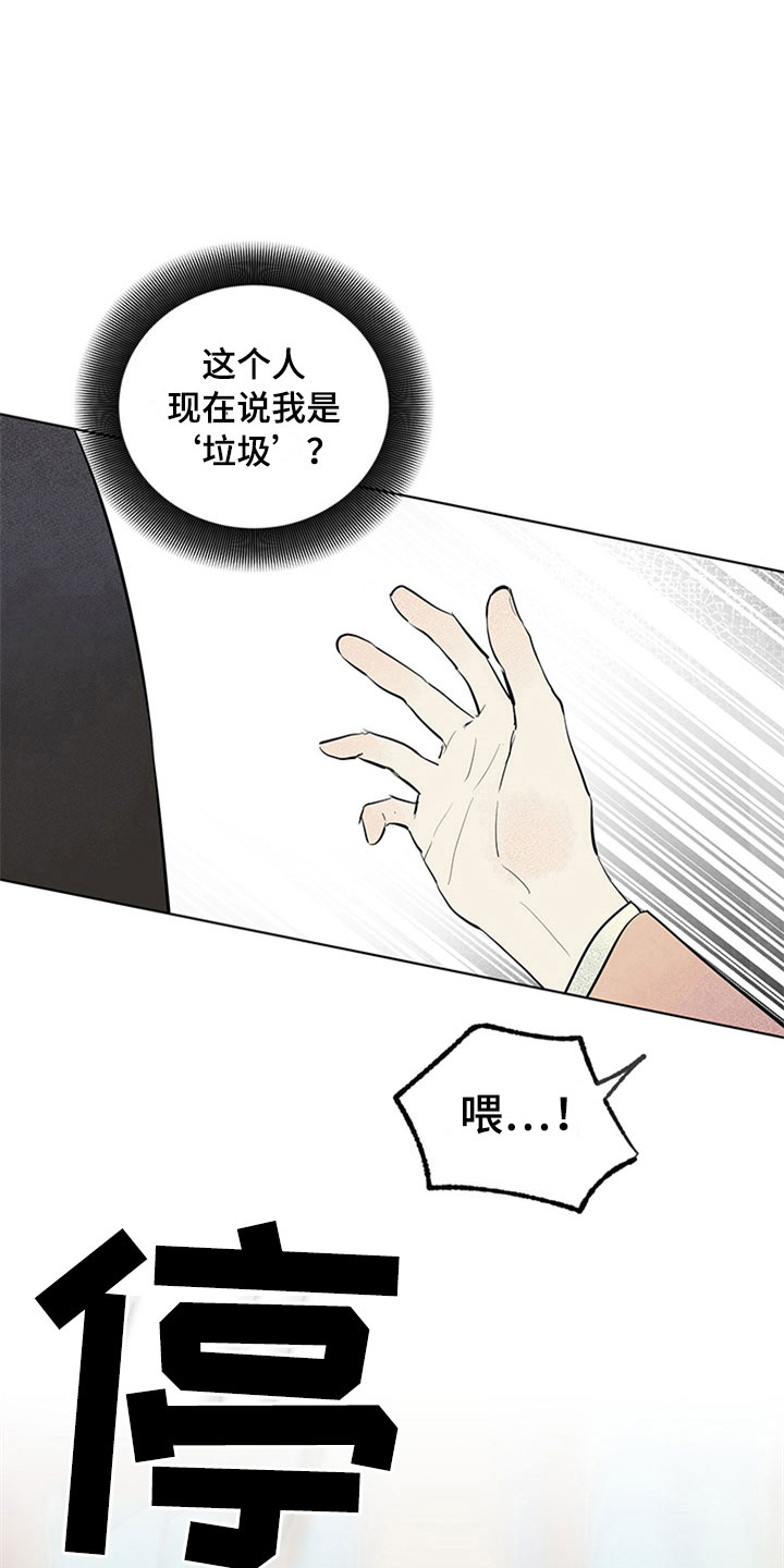 第25话20