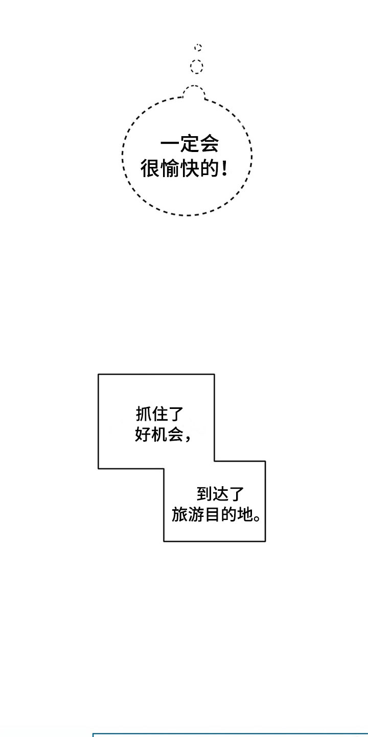 第25话4