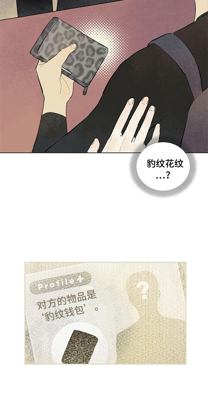 第25话22