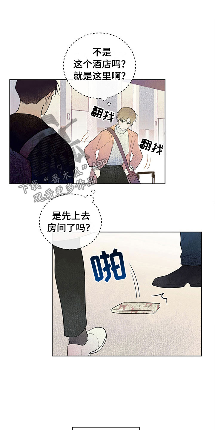 第25话10