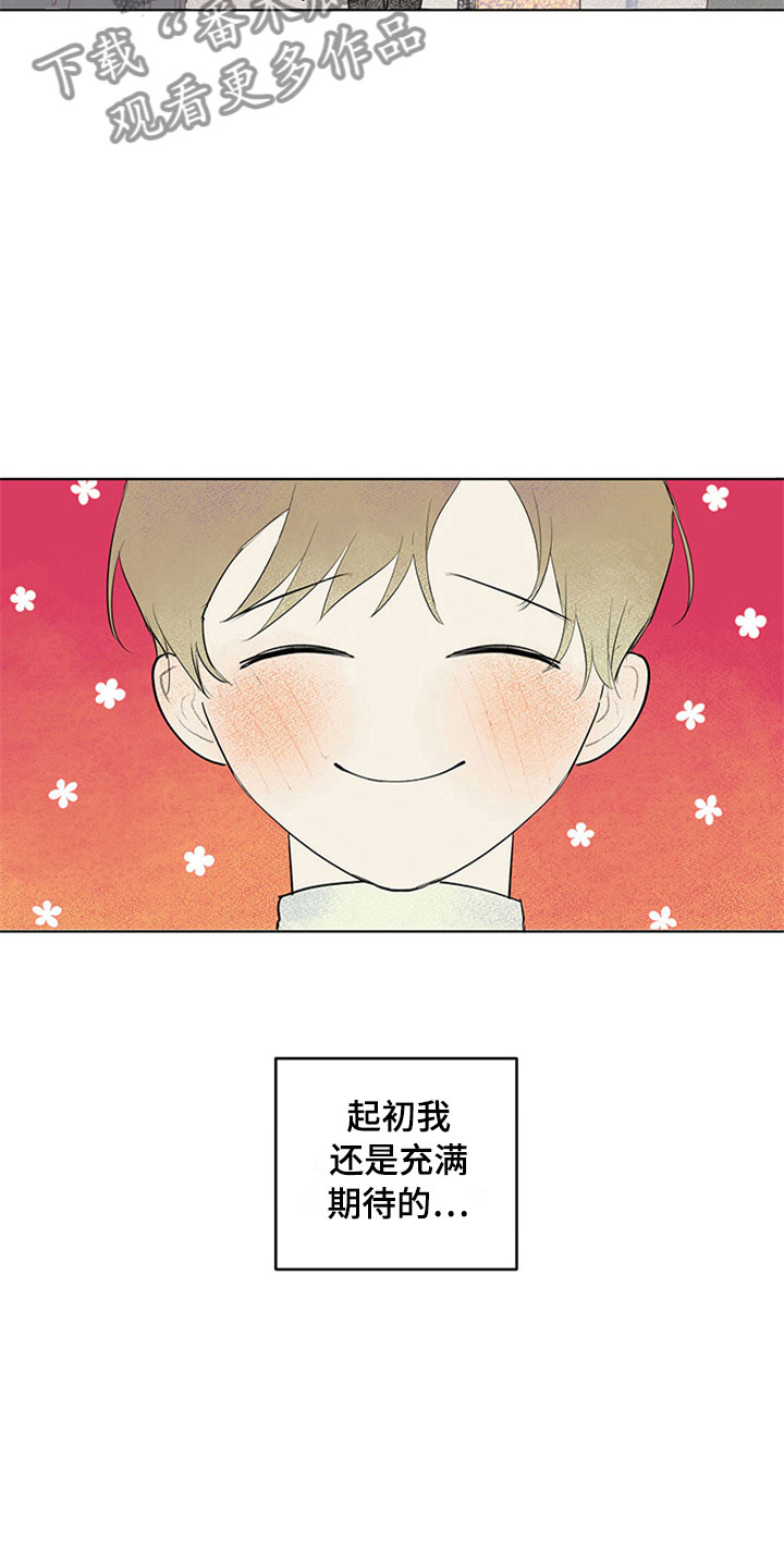 第25话8