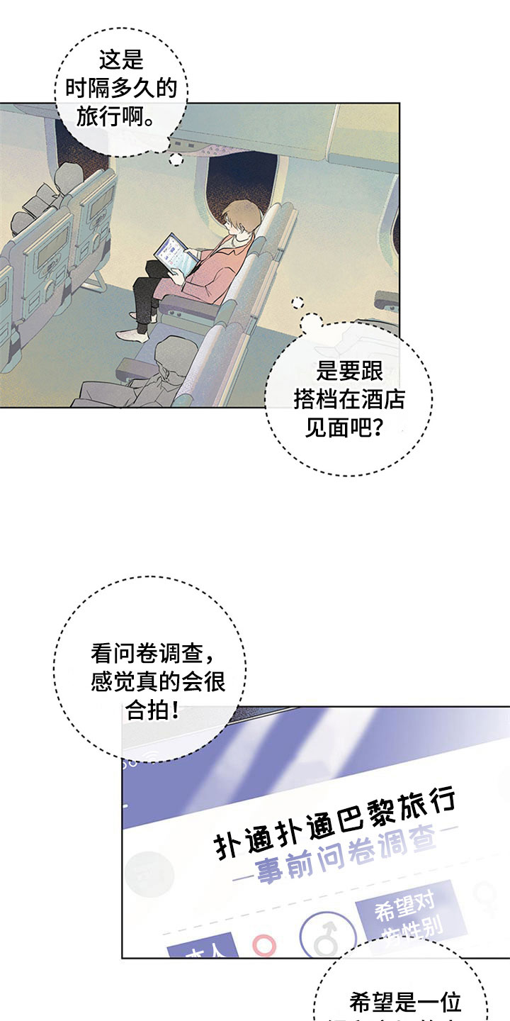第25话1