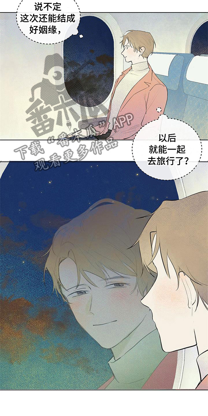 第25话3