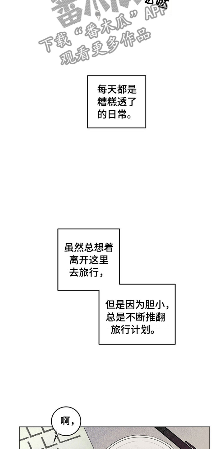 第24话2