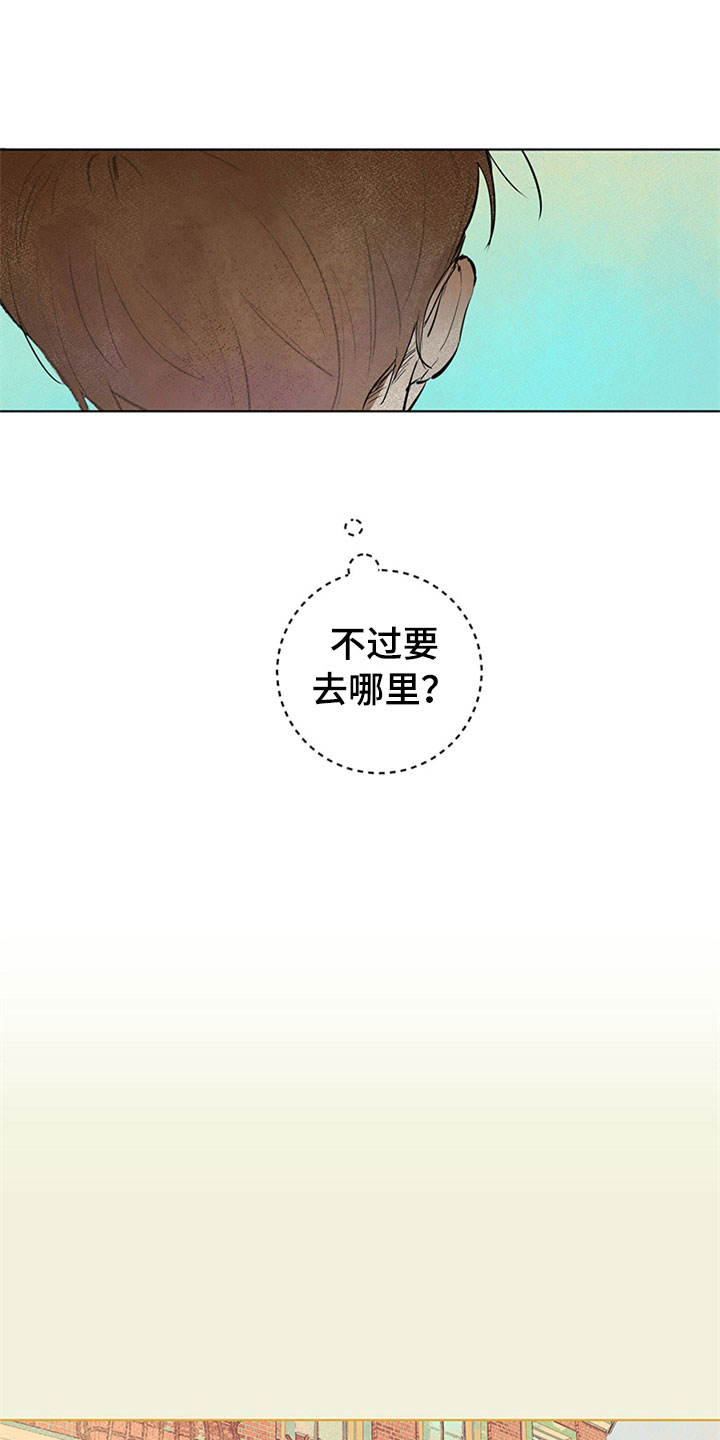 第24话10