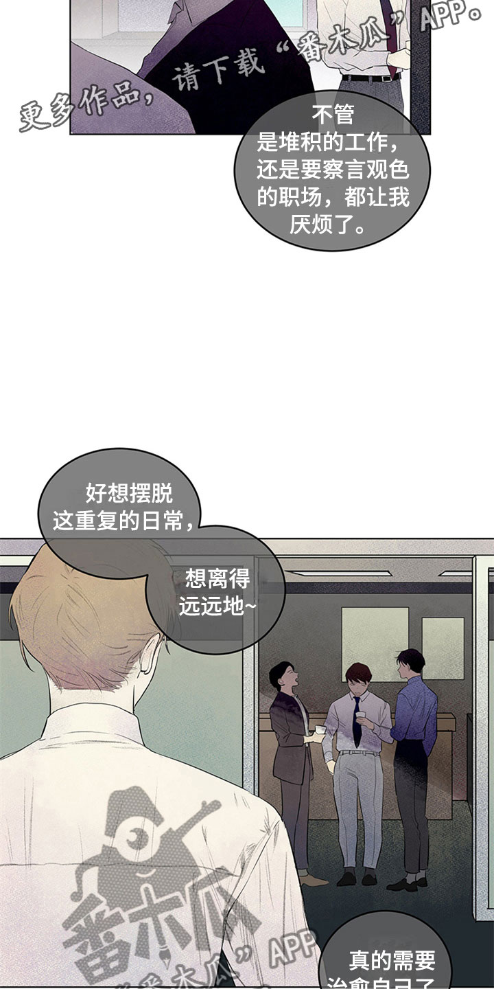第24话6