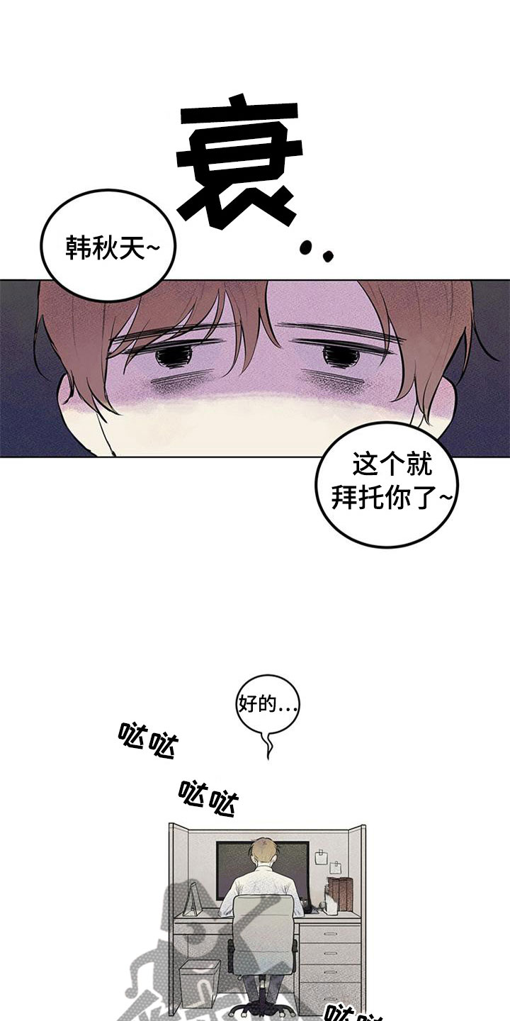 第24话1