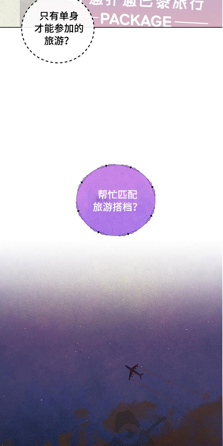 第24话17