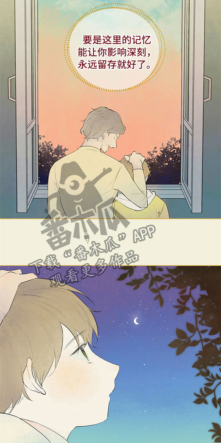 第24话14