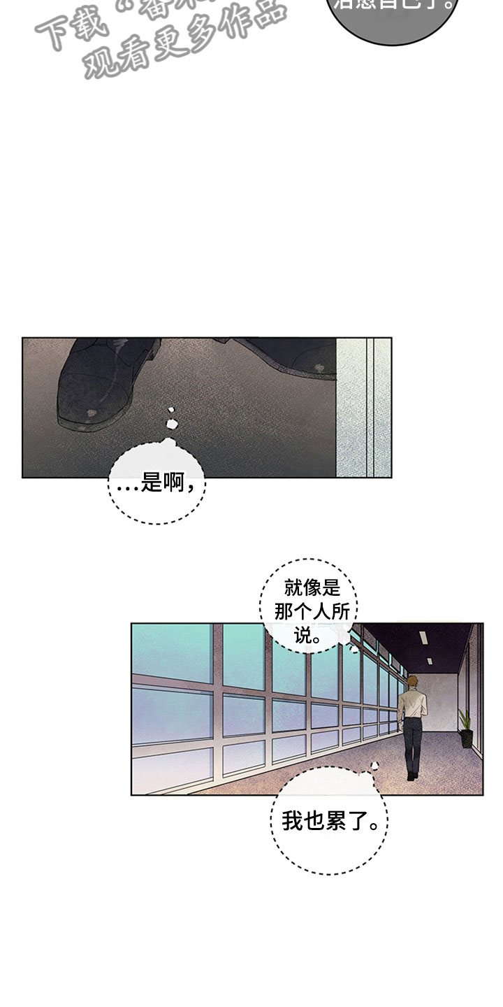 第24话7