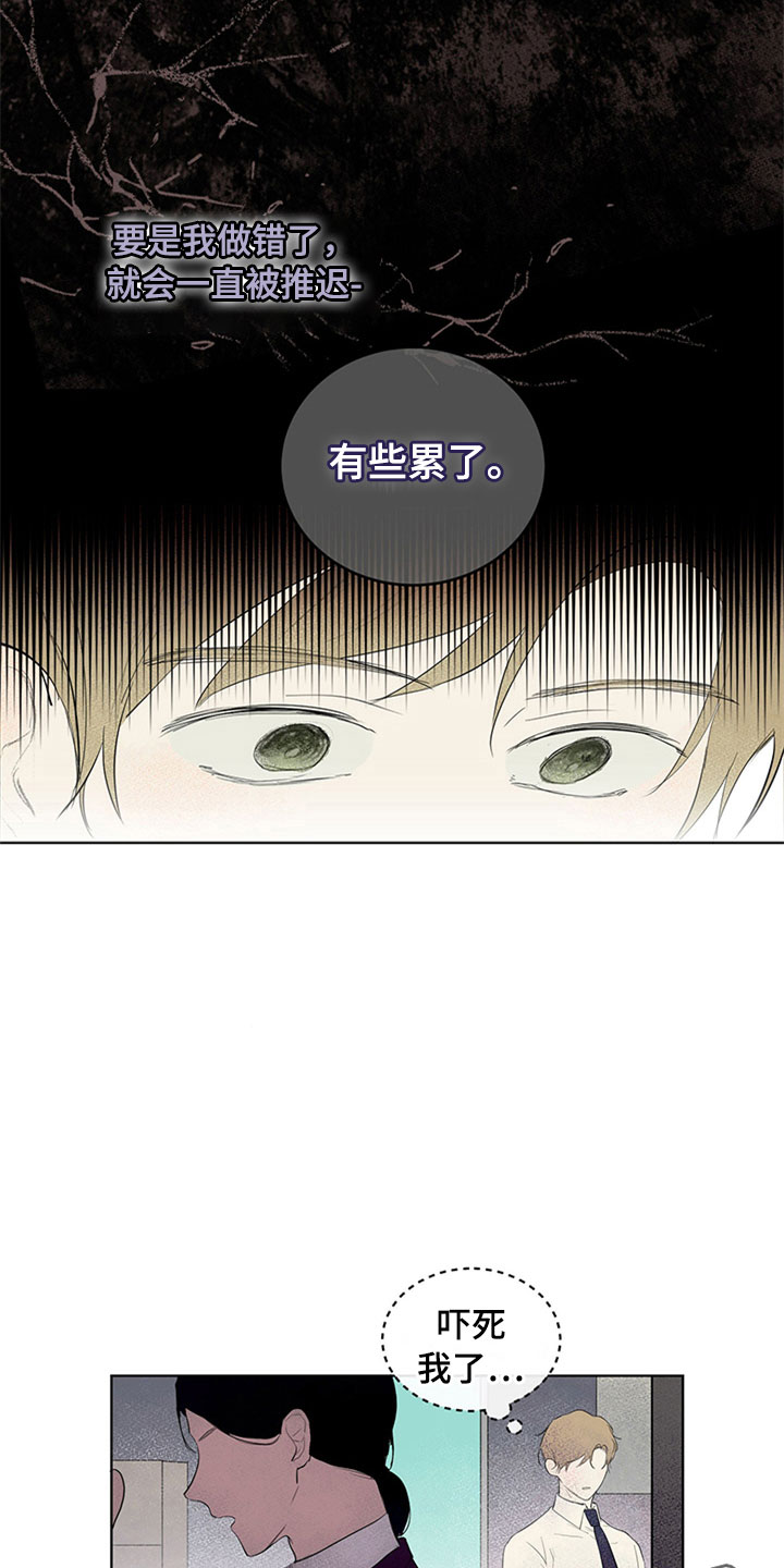 第24话5