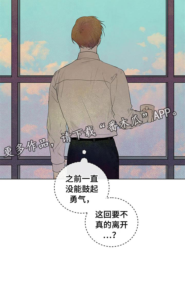 第24话9