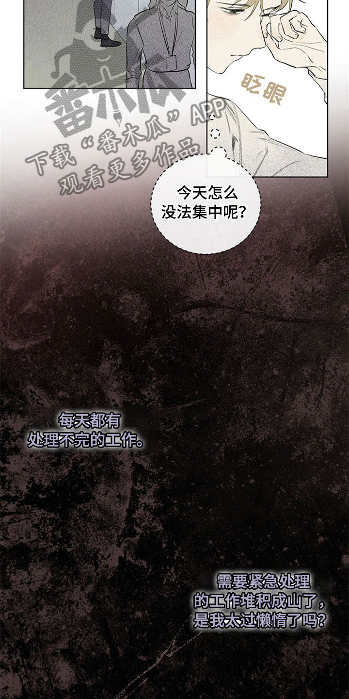 第24话4