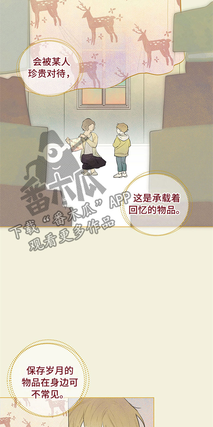 第24话12